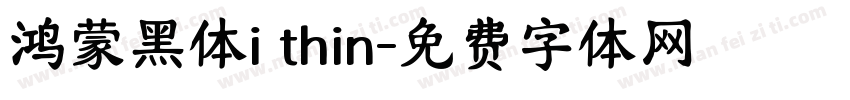 鸿蒙黑体i thin字体转换